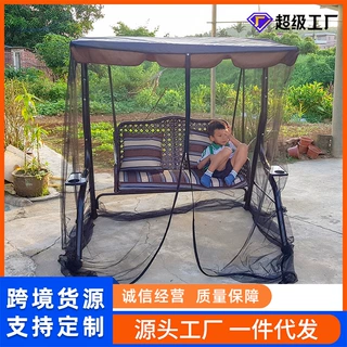 蚊帐户外秋千摇椅防蚊帐阳台花园铁艺吊椅防晒防水遮光加密吊床