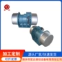 宏达三相振动mve1100电机