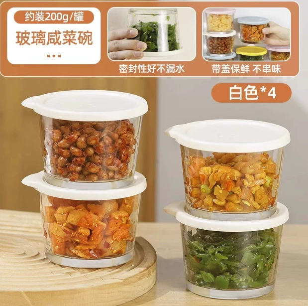 Мини-баночка для хранения маринадов из пищевого стекла для холодильника