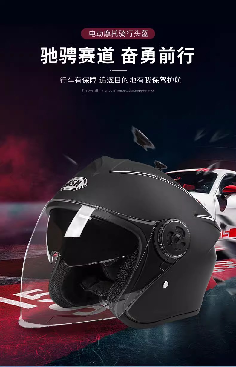 New National Standard Electric Battery Bike Helmet, All-Season Safety Helmet, Motorcycle Winter Thickened Half Helmet, High-Definition Double Mirror
