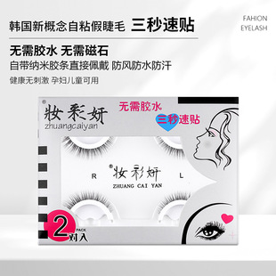 �n����ճ��ˮ�Լٽ�ë���ֶ���ֱ�����u�y�����p��Ƥ�۽�ë