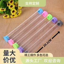 厂家直销牙刷套管 量大价美 PVC材质 透明牙刷管圆形塑料包装管