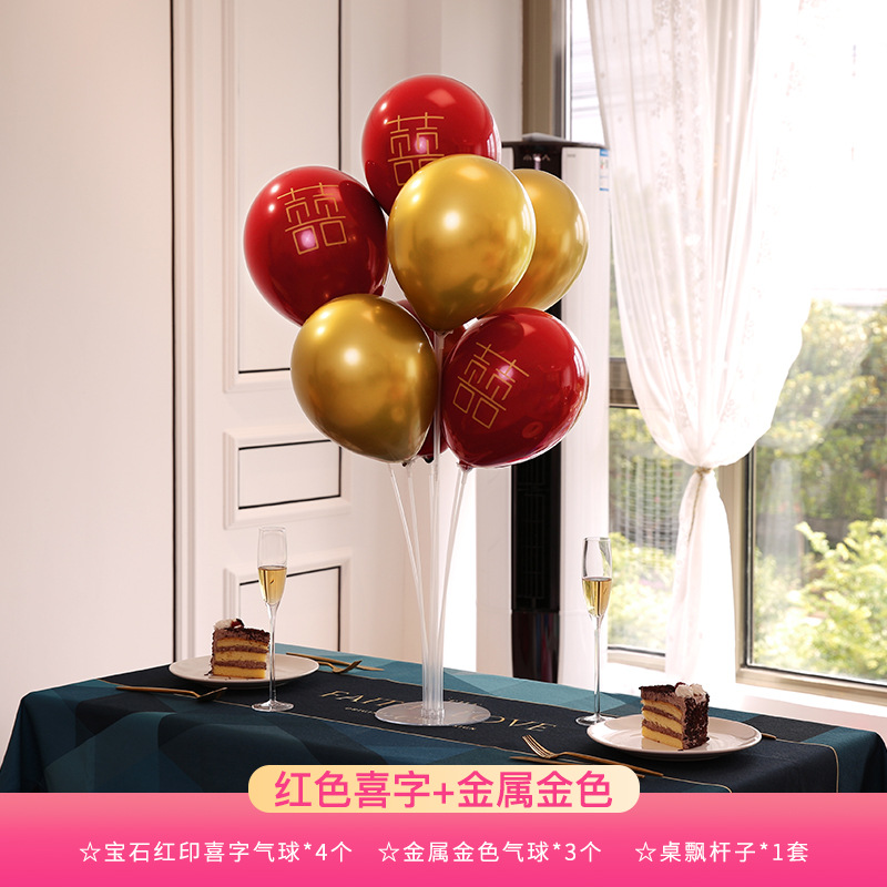 Tabletop Balloon Birthday Decor Base Column Stand for Wedding, Bridal Room, and Marriage Ceremony Scenes—Party Decoration Supplies
