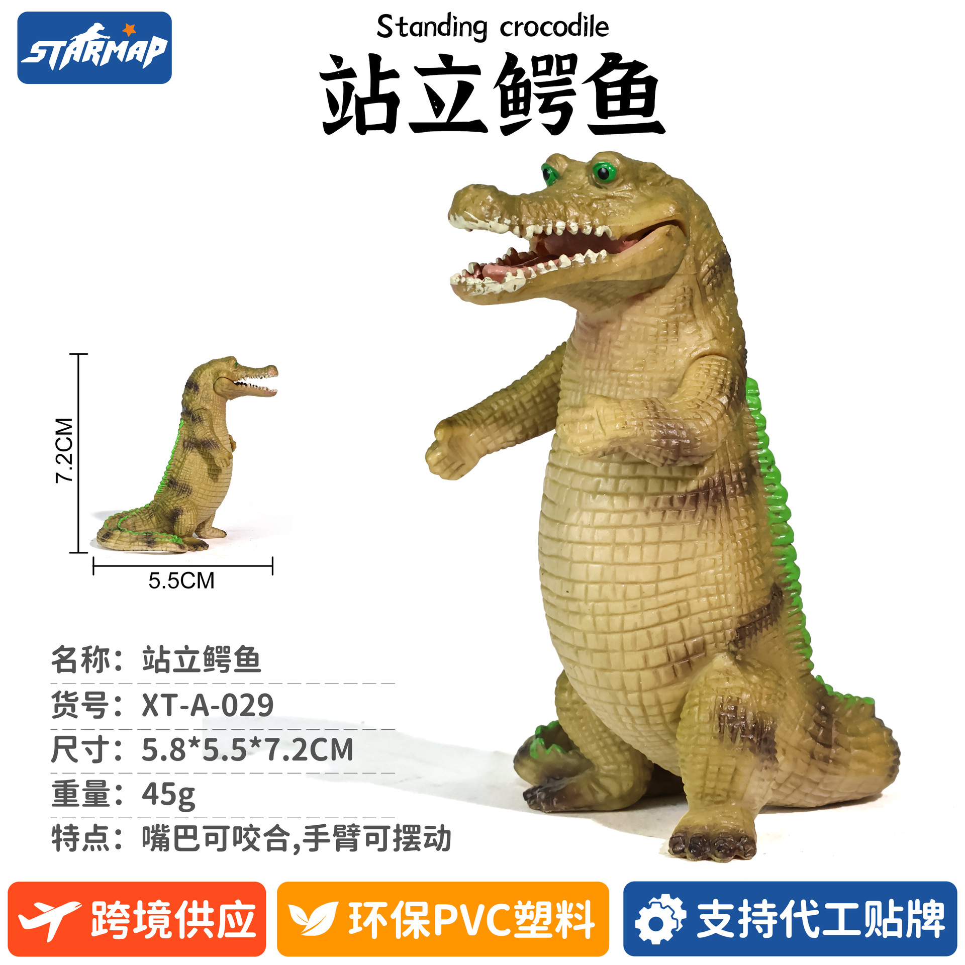 Modelo de Dinosaurio de Simulación de Plástico, Estático, Educativo, para Niños