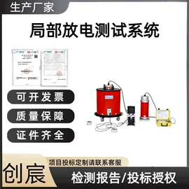 其他消防设备;其他救生器材;其他安全设备