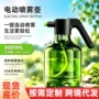 两用大容量家用电动喷壶