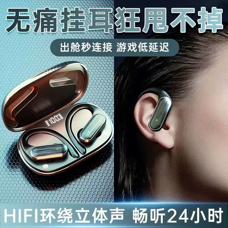 Граница пересечения горячая модель A520 Bluetooth гарнитура беспроводные внутриушные OWS костная проводимость супер длительный срок службы батареи подходит для бега спорт