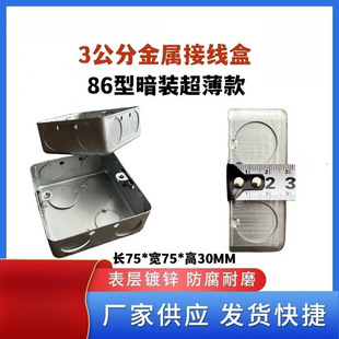 3���ָߵ׺�20���_�P�������а��b����86�ͽ��ٽӾ���30H픰�