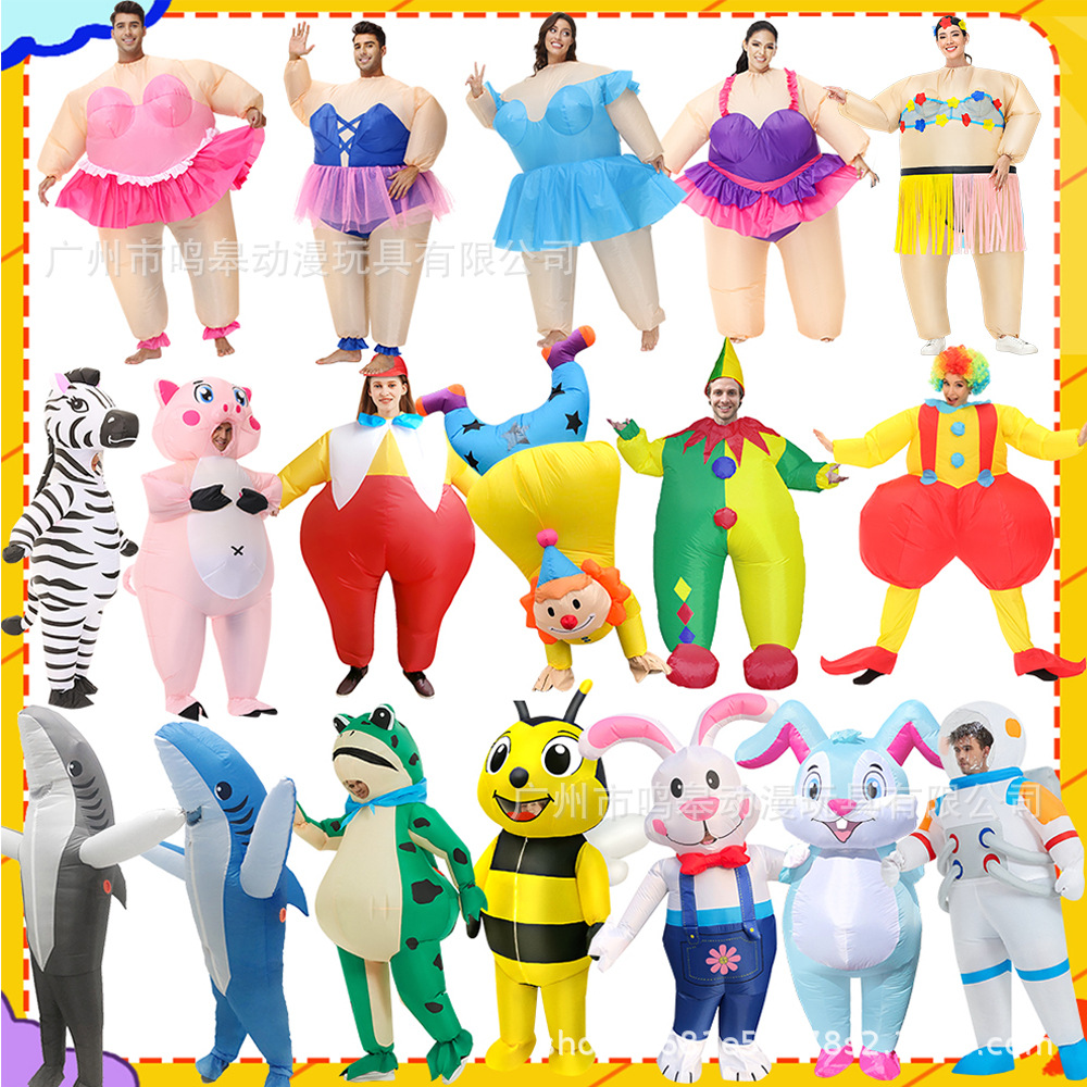 年会搞笑表演服日本相扑芭蕾充气服装派对表演道具万圣节小丑服装