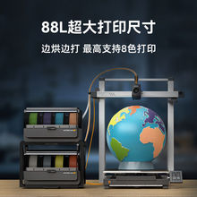 K3MC超大尺寸多色3d打印机Kax全自动调平FDM桌面级家用厂一件批发