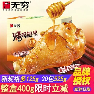 �o�F�u��20��400g�����b���uС����֭ζ�����������ۿ��u�����ʳ