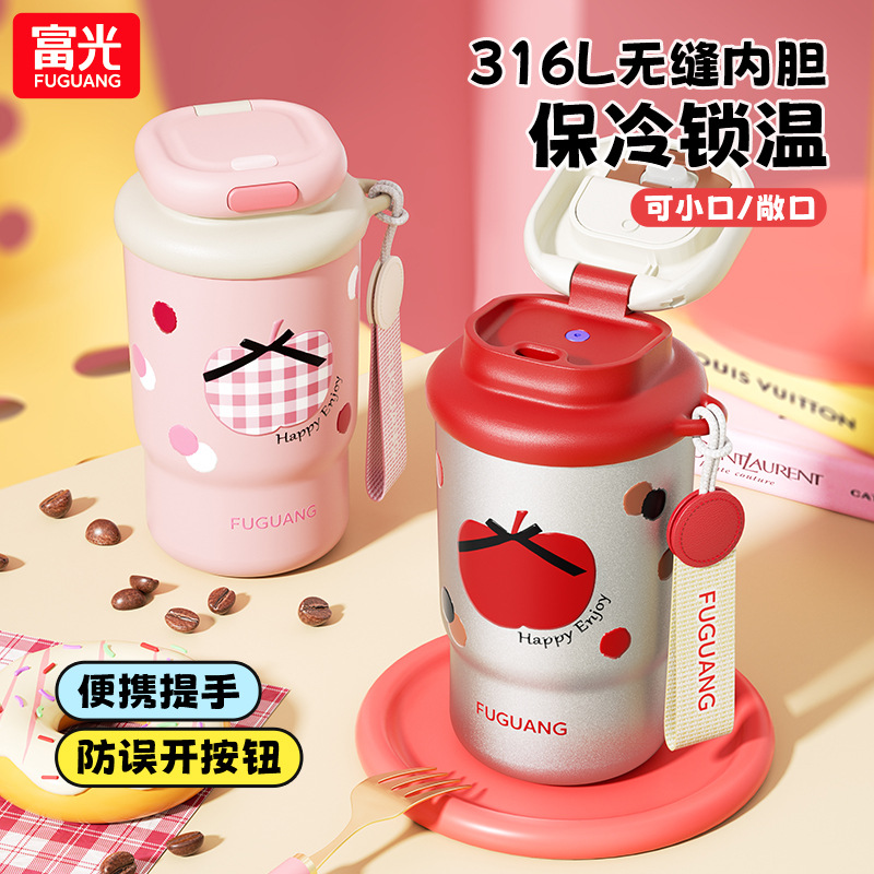 富光保温杯316L不锈钢咖啡杯双饮水杯大容量高颜值随行杯子批发