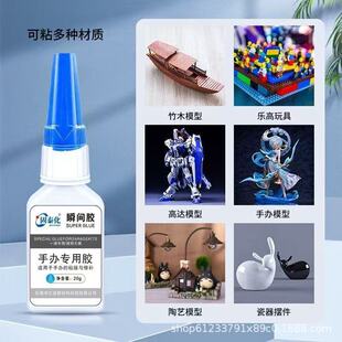 ���k�����ޏ��zˮճ���ֹ�diy���_ģ�ͽ��٘�֬�[��ճ�ӏ����zˮ
