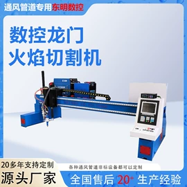 激光切割机;金属成型设备;激光焊机