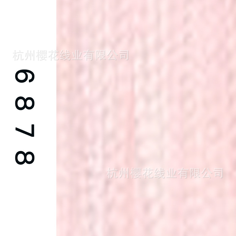 60s/2-6878