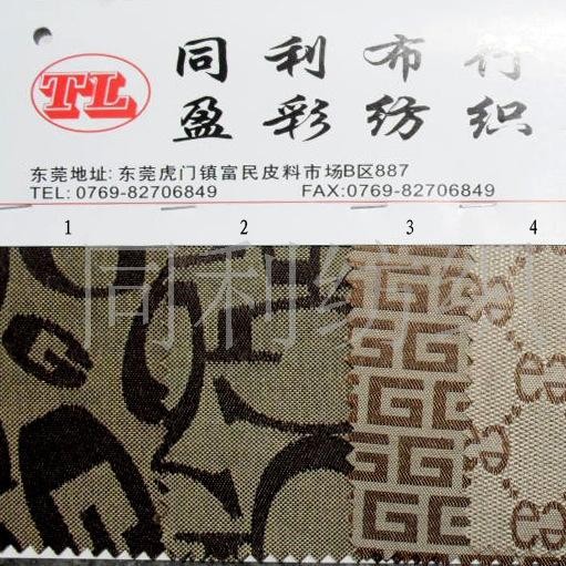 高档手袋箱包提花面料G字大提花发泡底