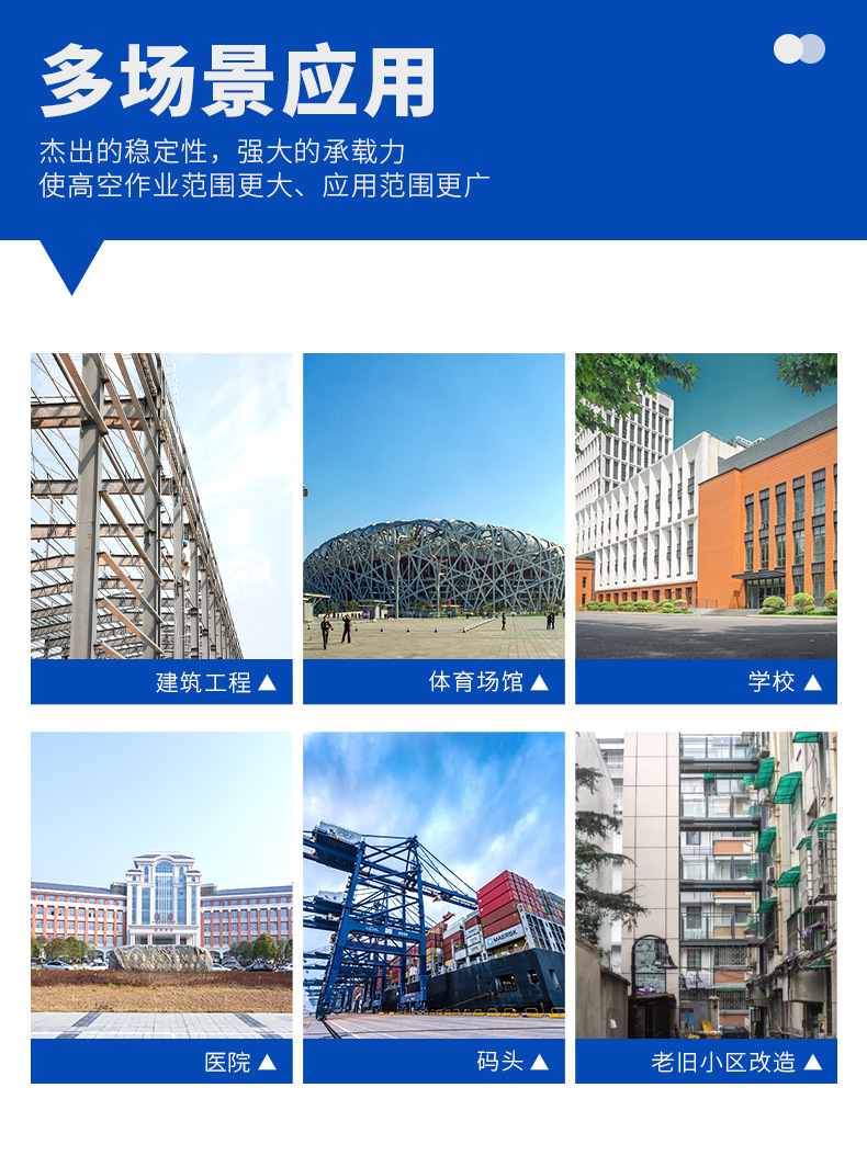 High-Altitude Work Vehicle Lift Outdoor Bicycle Hydraulic Electric Diesel Machinery Climbing Vehicle Bicycle Straight Arm Type