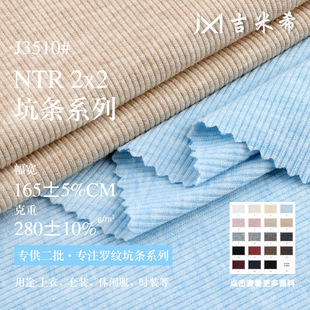 NTR�_�y2x2�ӗl����280g�������ݼy����ᘿ������T�����ϼ��y