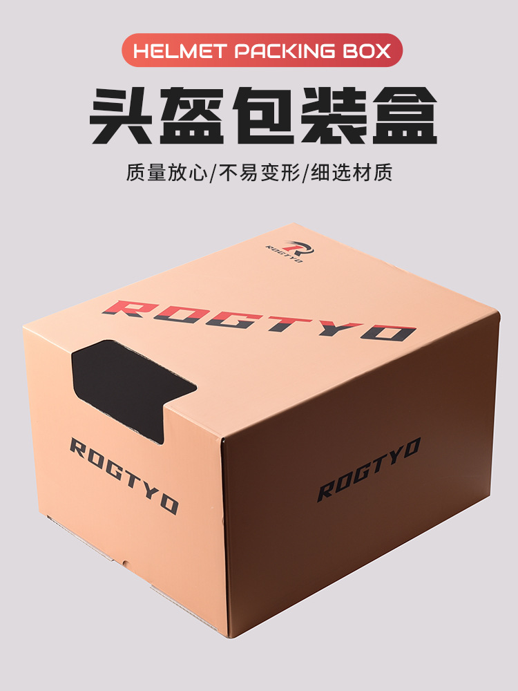 Caja de embalaje para cascos de bicicleta Caja de cartón para cascos Caja de embalaje para cascos de niños Caja de cascos