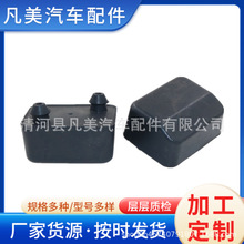 适用大通新途V80尾门缓冲胶垫后备箱开门防撞胶墩后门铰链减震块