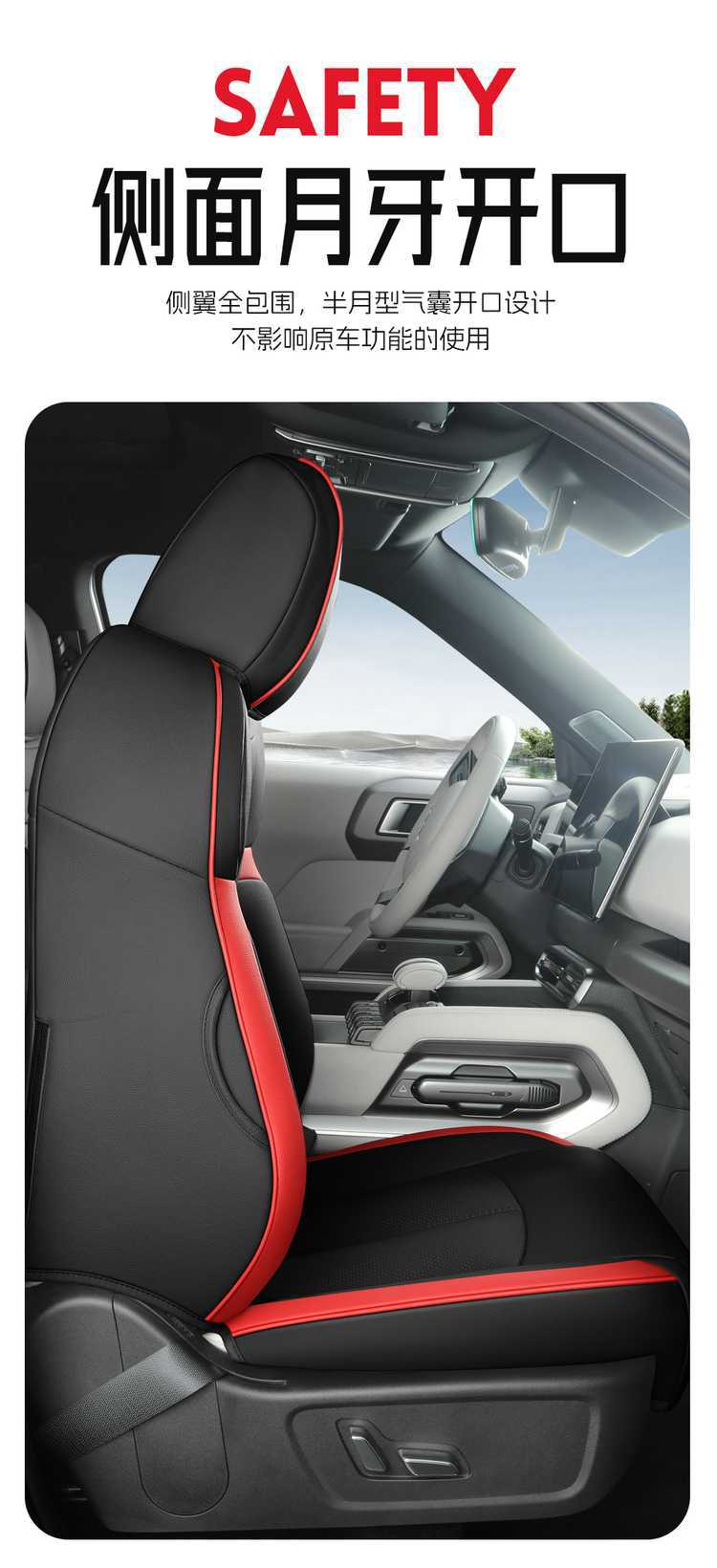 Fangchengbao Titanium 7 EV Flash Charging Edition Seat Covers, Titanium 7 All-Inclusive Four-Season Seat Covers, Ventilated and Breathable Car Seat Cushions