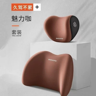 Headrest — Foam Lumbar Pillows, Car-Mounted - brown-headrest-lumbar-support