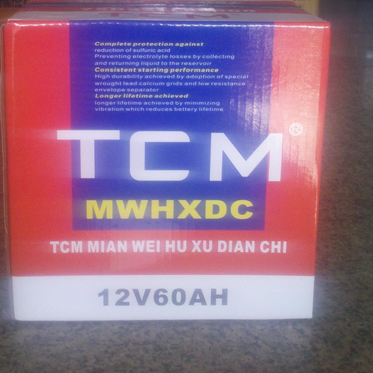 加工汽车启动型蓄电池55D26 55D23电瓶摩托车启动蓄电池6-QW-60AH