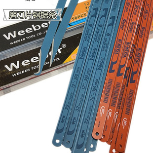 Weeber Japan Weeber Saw Blade Bimetal Saw Blade High-Speed Steel Wool Sharpening Blade Special 182432t