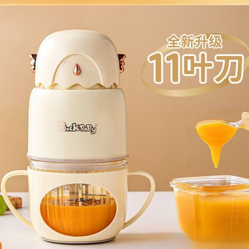 Mixing Baby Food Processor, Year-Round Food Supplement Machine, Baby Grinder, New Small Steel Knife, Toddler Packaging Mail