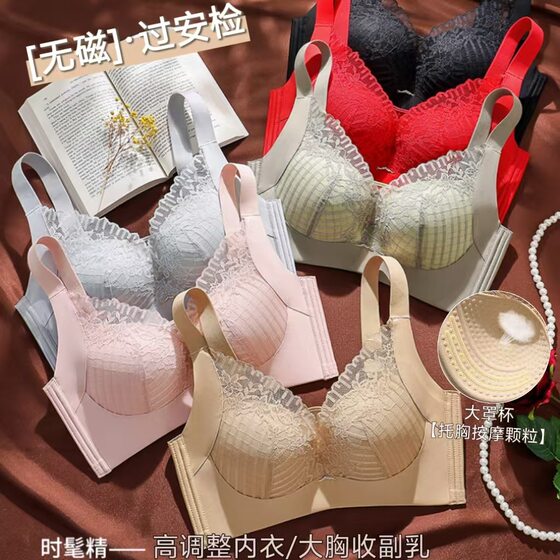 8502 Large Chest Shown Small Full Cup Seamless Anti-sagging Underwear Women's No Steel Rings Adjustable Bra Wholesale