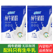 �����خa���̼���ţ���̷�500g�̷۳��˃�ͯ������������_�