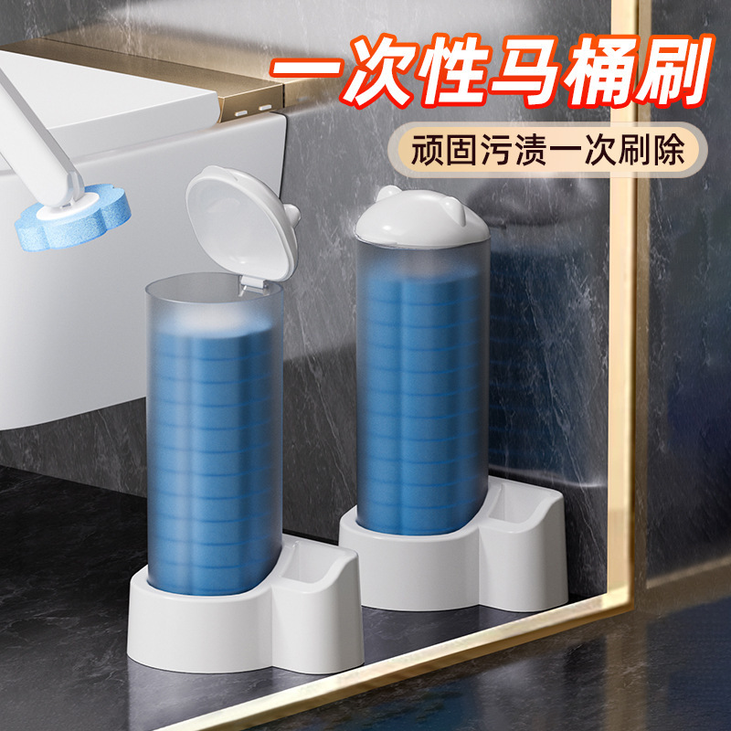 Customized Processing Disposable Toilet Brush Toilet Bathroom Cleaning Brush Cross-Border Self-Contained Detergent Toilet Brush