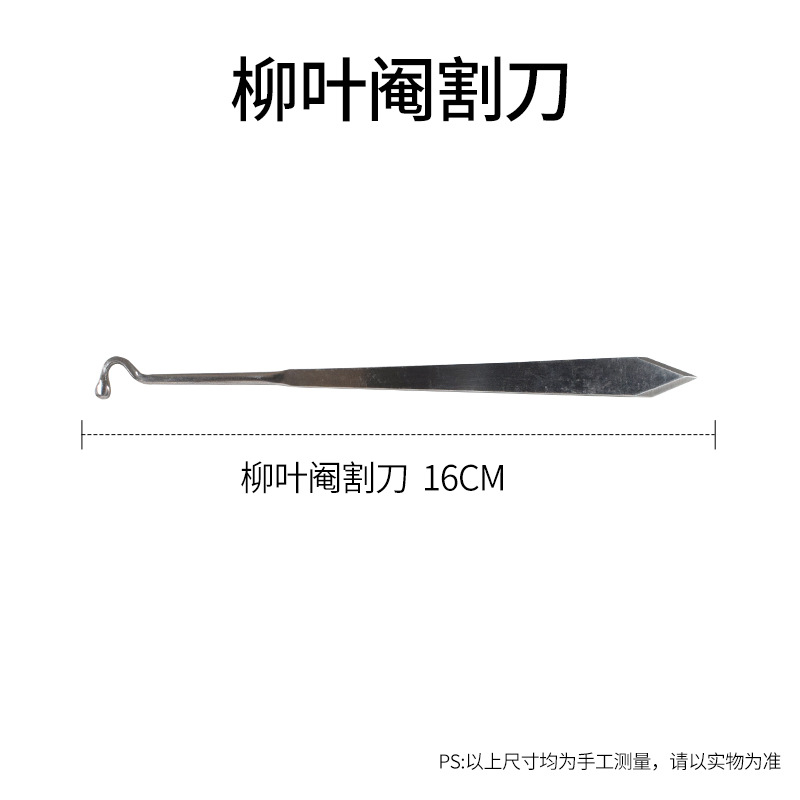 Cuchillo eunuco veterinario cuchillo de castracion tipo pluma bisturí mini cuchillo eunuco herramienta eunuco cuchillo de tapping de cerdo image 6