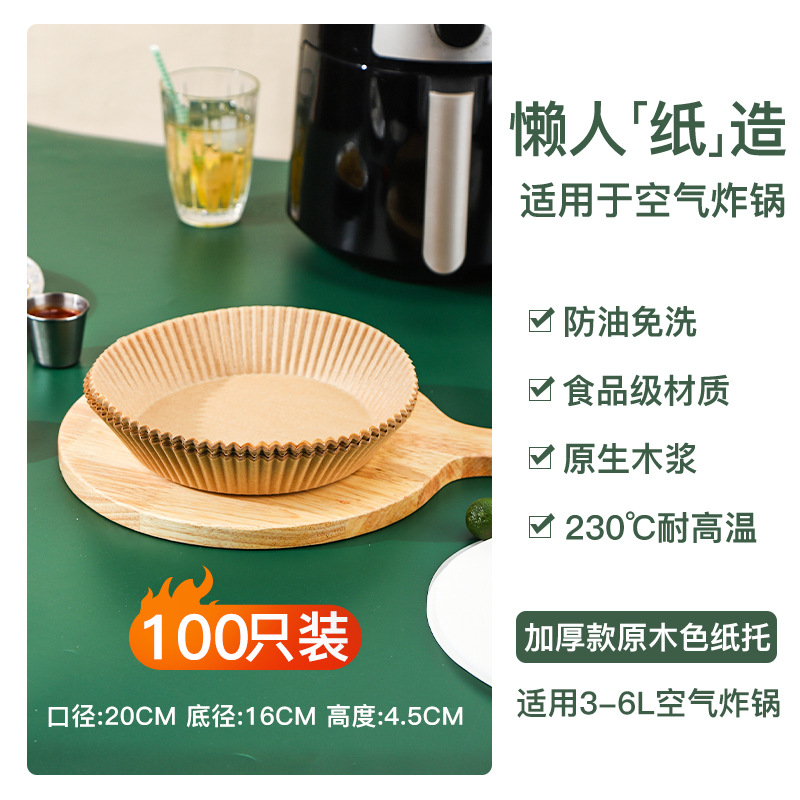 농축/로그 색상 16cm/100