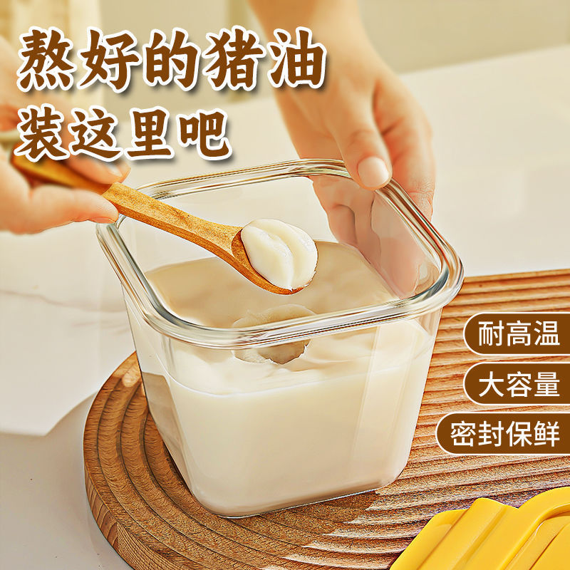 Lard Jar Household High Temperature Resistant Container for Chili Oil Kitchen Storage Meat Oil Jar Oil Spicy Jar Lard Jar Household High Temperature Resistant Container for Chili Oil Kitchen Storage Meat Oil Jar Oil Spicy Jar