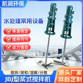 污水处理设备;曝气设备;搅拌机