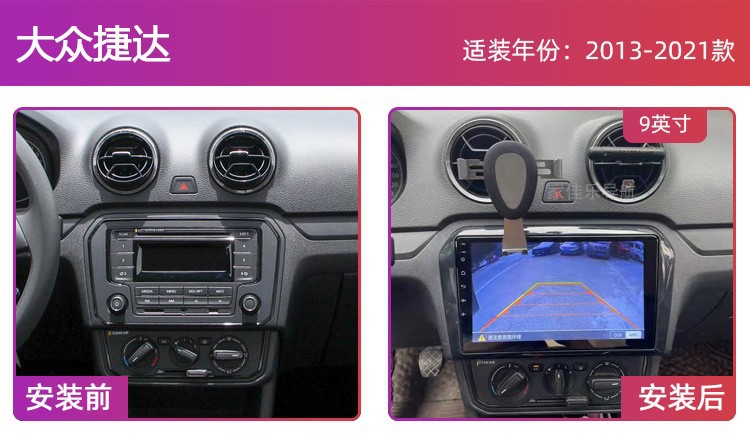 Suitable for Other 3-22 Volkswagen New Santana Jetta Va3 Central Control Display Large Screen Car Navigation