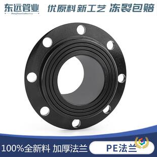 ?PE�ܲĹܼ�hdpe���ӷ��m�в巨�m�P�������m�^���۷��mƬ���׽�