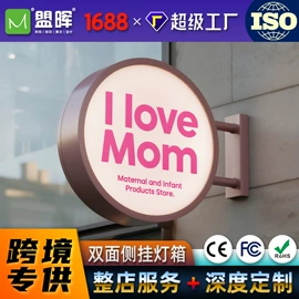 广告牌;展示柜;灯箱