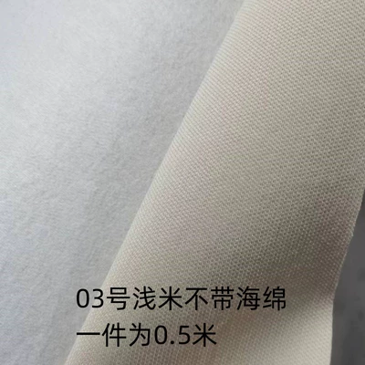 Original Car Mesh Cloth Roof Car roof lining - no-03-light-rice-without-sponge-05m