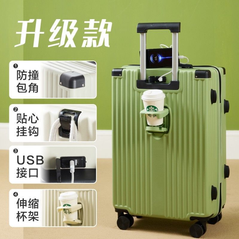과일 그린 [컵 홀더 포함 USB 지퍼 포함]