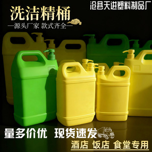 ���l500ml 2L 4L 5L 8L 10L 20L�ȶ��Ҏ��ϴ����ƿ