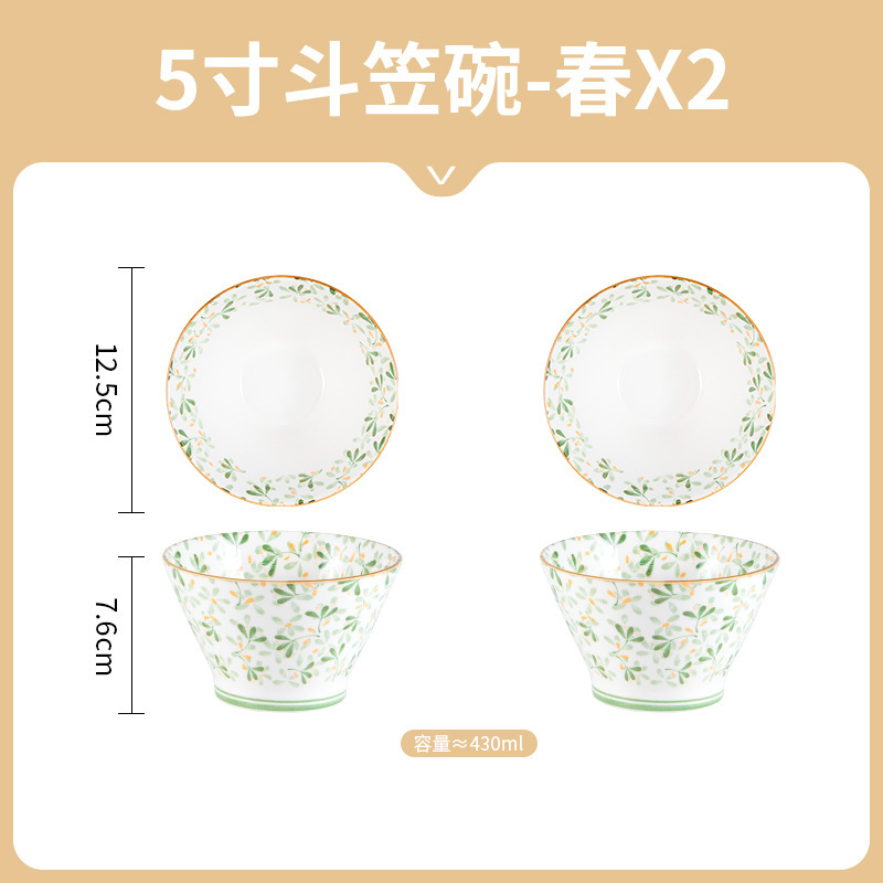 和風の新鮮で見栄えの良い家庭用陶器 5inch ドゥリボウル 陶器ボウル 下絵付色丼 陶器食器|undefined
