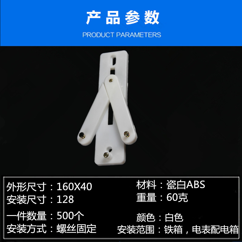 塑料单相三相T型工型飞机架表架电表支架电能计量表架配电箱架-阿里巴巴