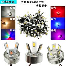 LED�^����������� 3w5Wˮ�����ȱڟ�о���5730�����ɫ��Դ����