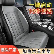 智能加热坐垫定制冬季加热汽车坐垫腰靠一体保暖汽车靠垫电取暖垫
