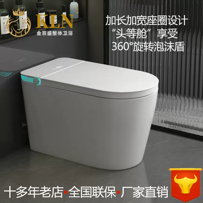 家用宽座圈轻智能马桶UV除菌旋转泡沫盾智能坐便器 金百盛卫浴U9