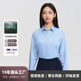 男式衬衫;女式衬衫;男式牛仔裤