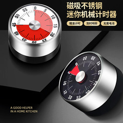 Timer wholesale for students, time management magnetic oven clock, mechanical kitchen small tool timer