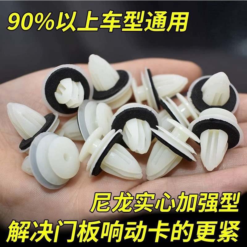 GM card buckle plastic fixation and strengthening thick nylon…